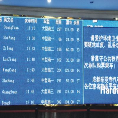 Bus station lobby display