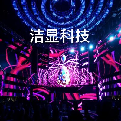 SMD LED indoor display screen